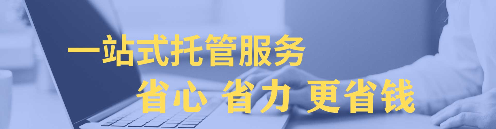 怀柔百度网络推广